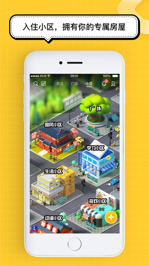 腾讯看点app下载安装苹果版  v3.2.6图3