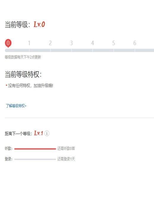 听歌三百首手机版免费下载  v1.0.0图1