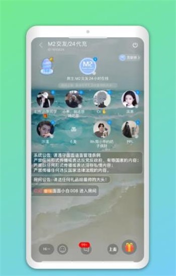 拔浪鼓交友手机版  v1.8.0图1