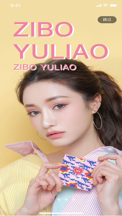 倾心语音官网  v1.0.0图3