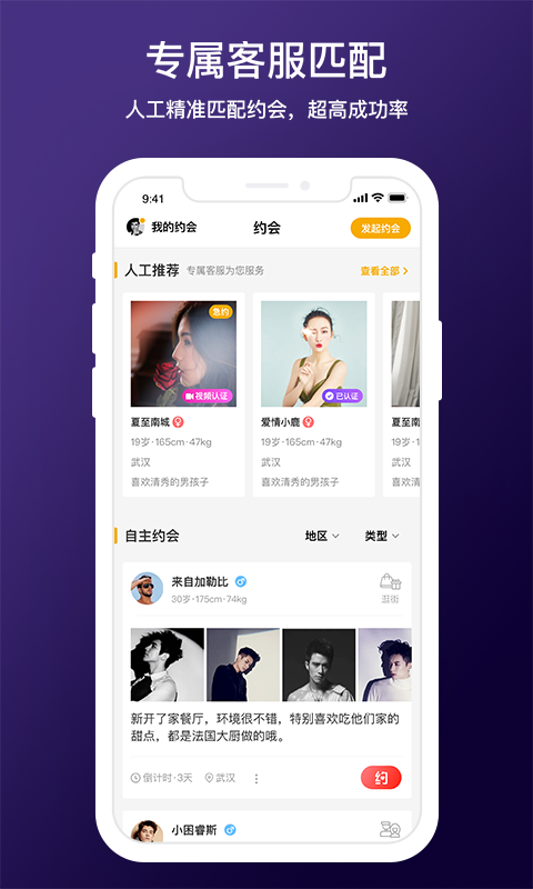 d6社区安卓版  v3.8.9图3