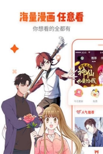 宅乐漫画旧老版本  v1.3.0图2