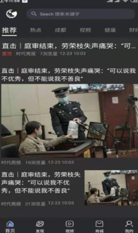 赚哆啦  v1.0.3图1