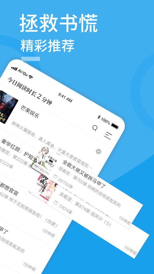 Pubu书城手机版  v1.0.0图1