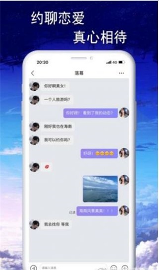 音效语音最新版本下载安装苹果手机软件免费  v1.0.8图1