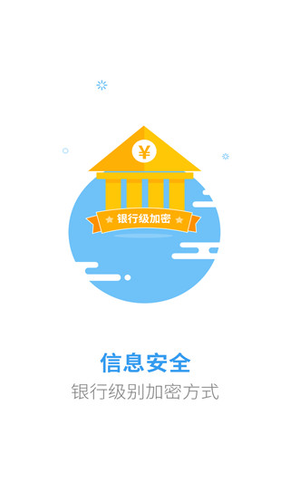 立马有钱最新版app  v1.0.4图1