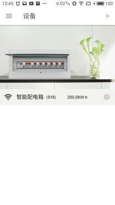 电泰