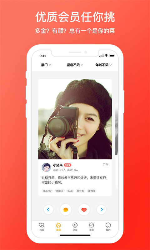 d6社区免费版  v3.8.9图1