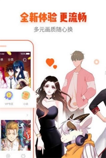 宅乐漫画破解版在线下载安装  v1.3.0图3