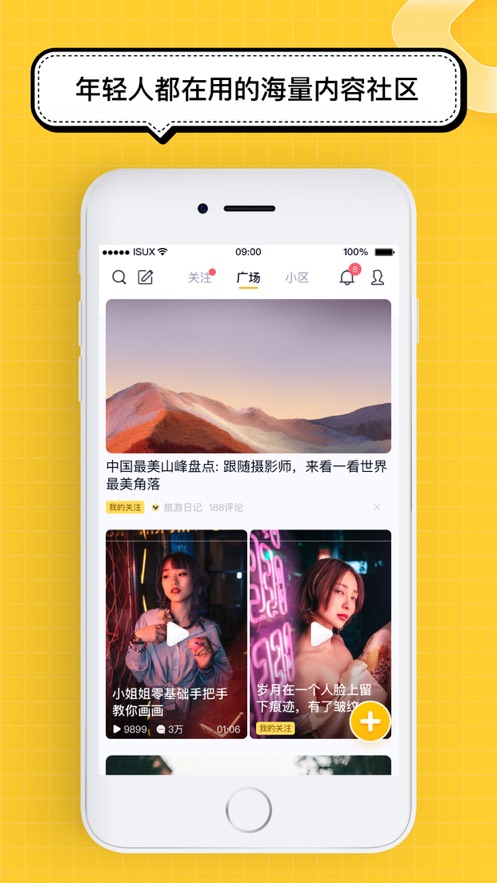 腾讯看点姜天宇