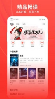 皮皮免费小说app