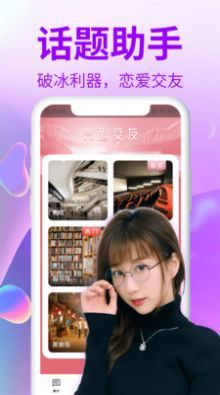 贵妃交友免费版小说在线阅读下载  v1.0图1
