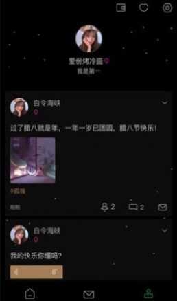 小树洞2022版下载  v1.0图1