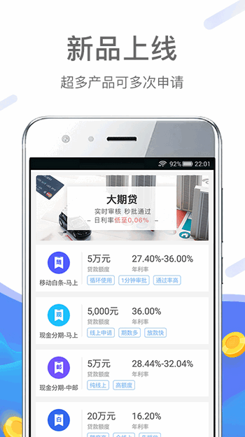 小榕白卡安卓版