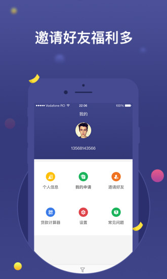 借钱大侠2024