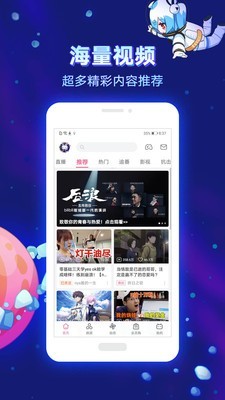 哗哩哗哩老版本2015版