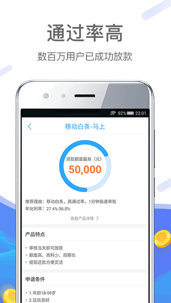 小榕白卡安卓版  v1.0图2