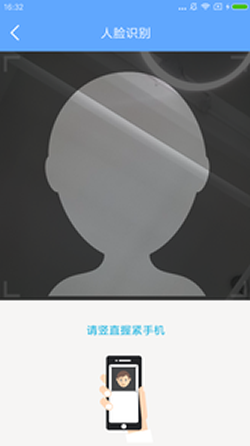 快点分期最新版