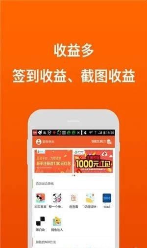 正品赚app官网  v1.0.0图3