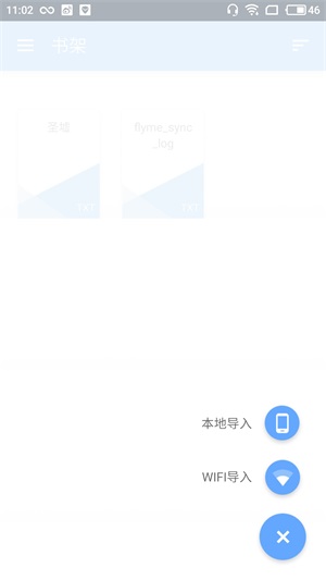 irreader下载  v1.0图1