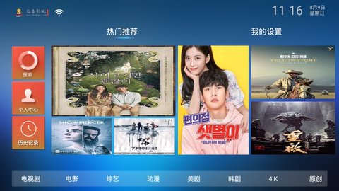 宅看影视app  vv1.0图3