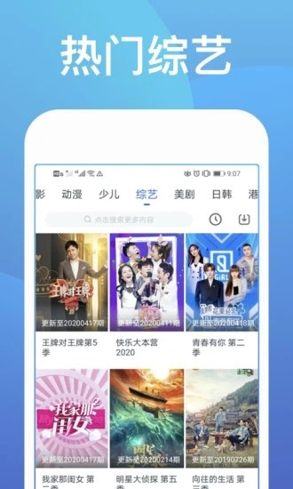 GOGO影视app