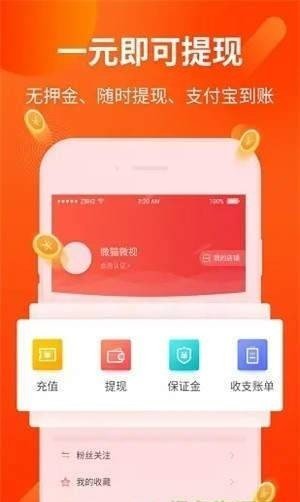 正品赚钱软件下载安装苹果