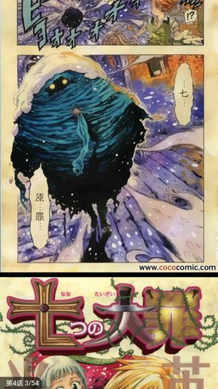 奇妙漫画app下载正版苹果  v1.2.1图2