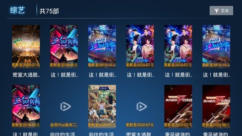 宅看影视app  vv1.0图1