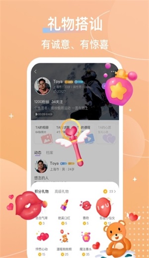 芥末留学app下载官网  v4.11.0图3