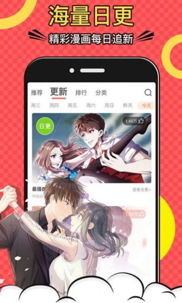 巨人吧漫画官网免费观看