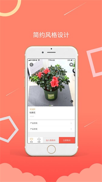 植享购贷款最新版