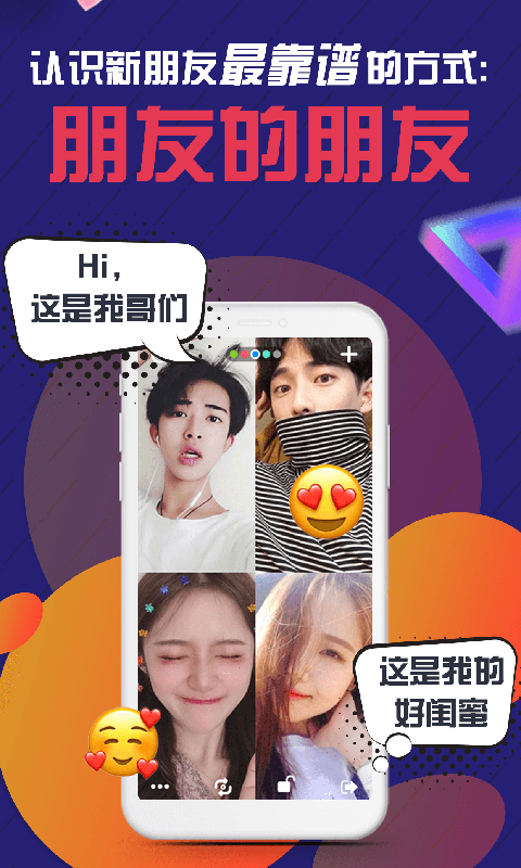 透透最新版  v2.0.4图3