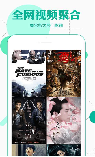 小苹果影院最新版下载免费观看TV