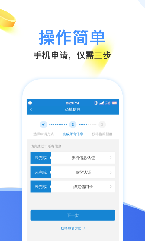 每天花免费版