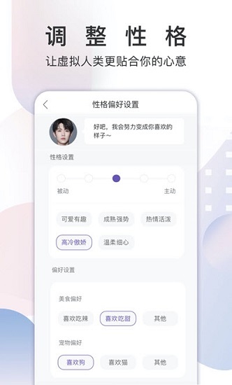 XEVA安卓版  v1.0.0图2