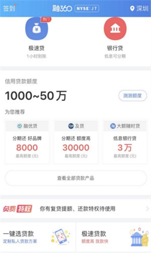 优品必下最新版  v2.0图3