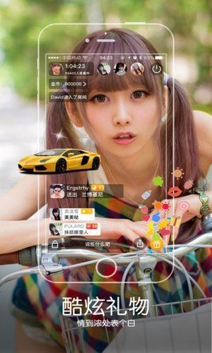 海豚tv直播最新版下载安装官网苹果手机  v2.0.4图2