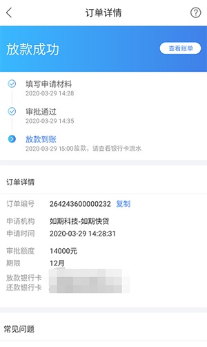 优品必下最新版  v2.0图2