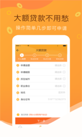 松鼠口袋免费版下载安装最新版苹果  v2.0图1