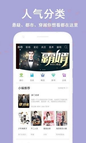蔚康小说软件下载官网免费版