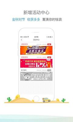 乐宝贷款app下载官网安装苹果