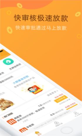 松鼠口袋免费版下载安装最新版苹果