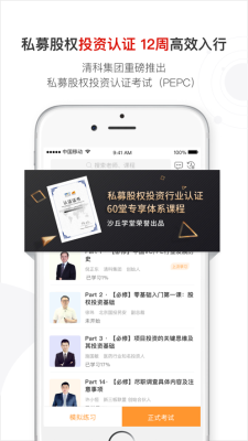 沙丘大学2024  v3.1.0图3