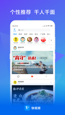 快视频赚钱极速版下载安装苹果手机