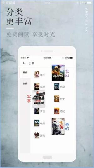 八鸿小说免费版在线阅读全文无弹窗下载百度网盘