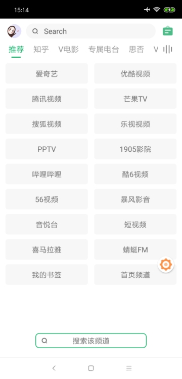 海阔视界旧版本下载安装苹果  v3.20图2