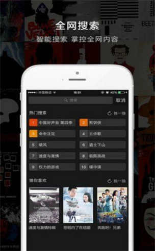 乐享影视app官方下载安装苹果