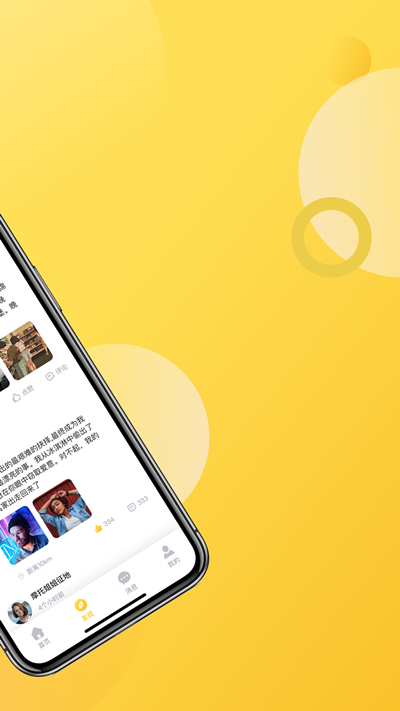 喜说最新版  v1.0图1