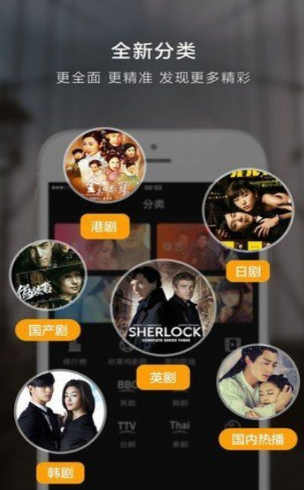乐享影视电视版下载安装官网  v1.3.0图3